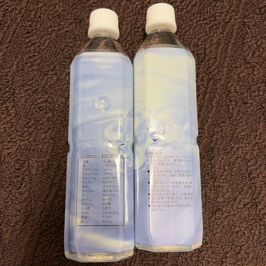 エコウォーター　Life Essence 600ml✖️２本