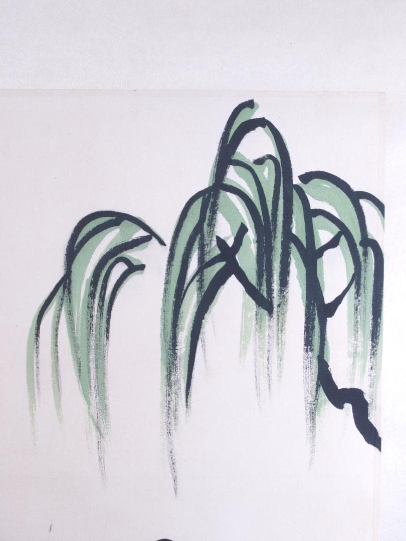 民間仕入れ品　中国清時代果実図　激安骨董品　　肉筆掛け軸AK1553A11-4