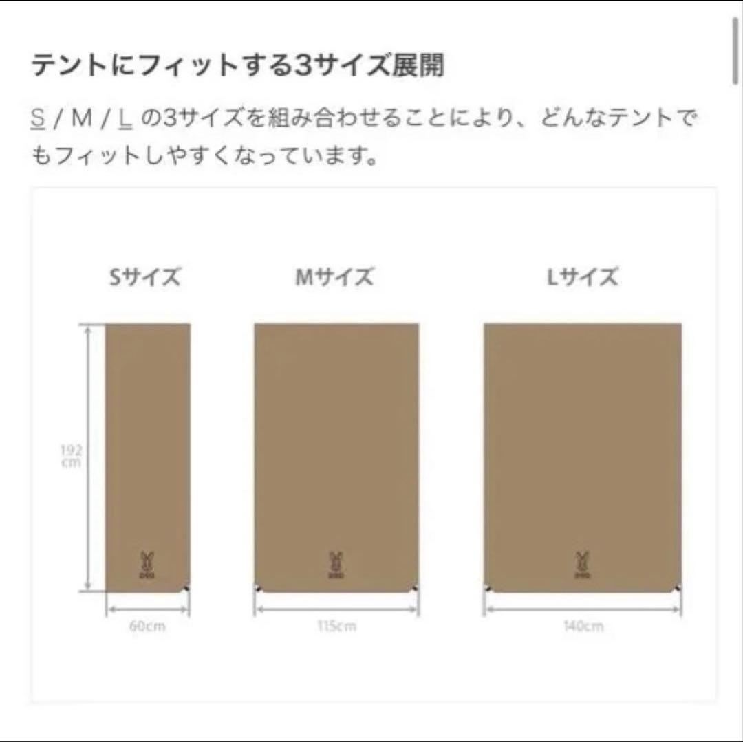 DoD ソトネノサソイL 2個　インフレーターマット　SOTO-SASOI