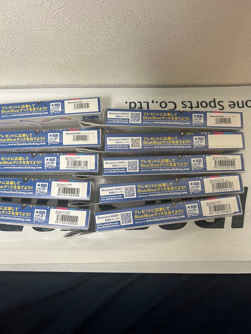 ブローウィン 140S 10個セット