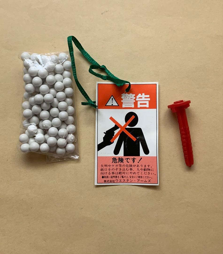 【廃版!レア】WA SCW 「V16 ローデッドターゲット ロングスライド」