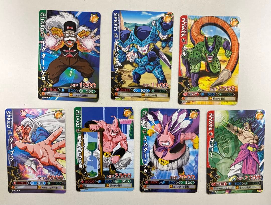 ドラゴンボールバトラーズ[第四弾] コンプリート品