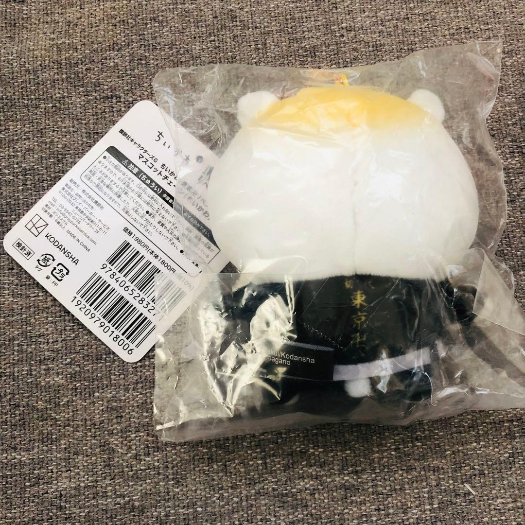 ちいかわ 東京リベンジャーズ マスコット ちいかわ ハチワレ うさぎ