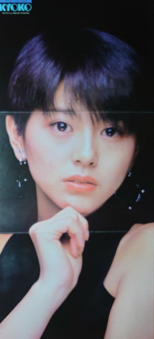 小泉今日子　超大量　240P ファイル　4冊　1982年〜1990年 切り抜き