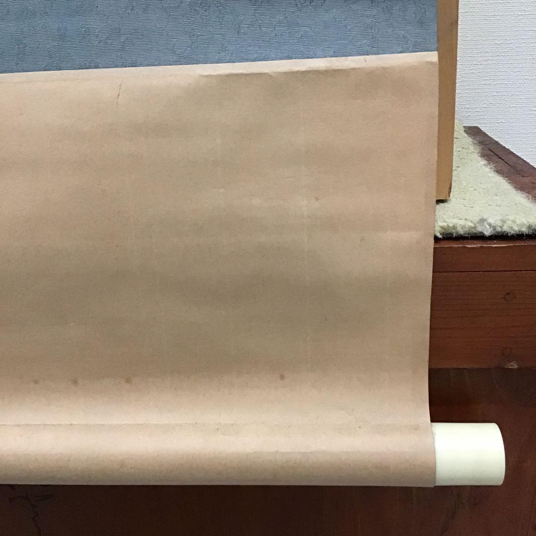 K茶道具　掛軸　晨明昇龍之図　縁起良し　古楊作•書付　共箱　S975KJ