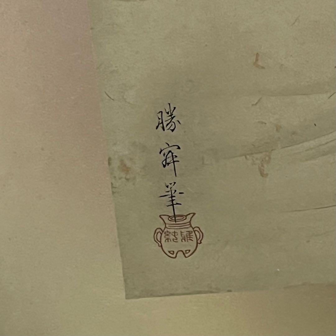 小型屏風/鶴と松/手描き屏風/6曲1双