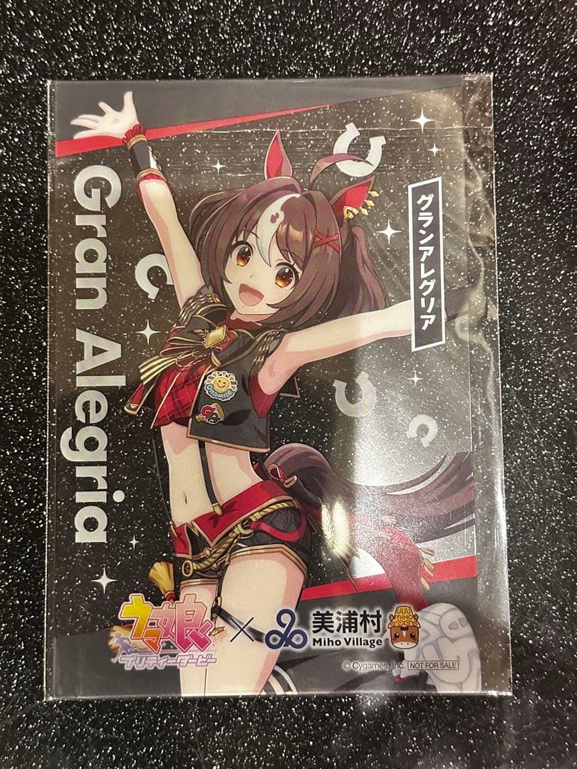 ウマ娘 コレクションカード10枚コンプリートセット