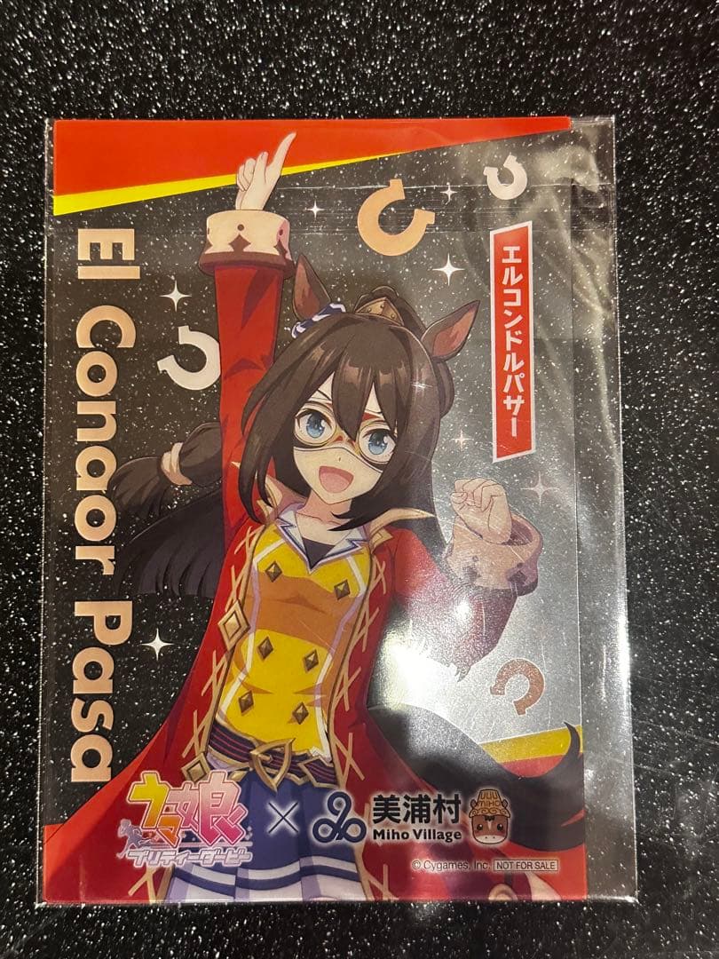 ウマ娘 コレクションカード10枚コンプリートセット