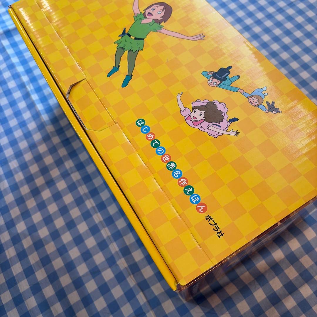 【セット】はじめての世界名作えほん きいろいえほんのおうち(41～80巻)