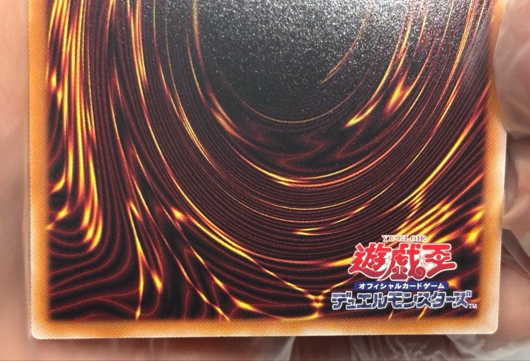 ✰結束と絆の超魔導剣士 25th 日版 5つ目 ✰