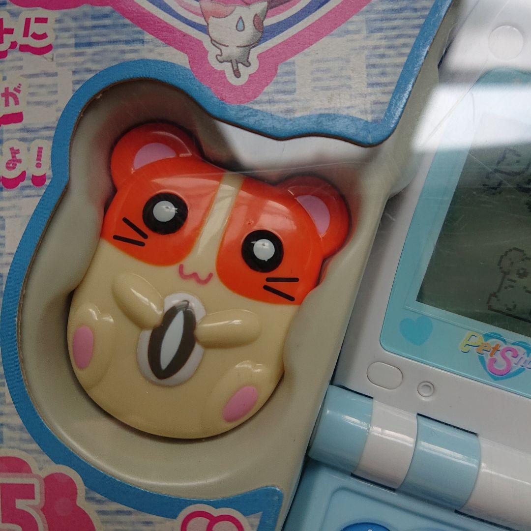 新品　ペットショット　はむちゃん　PetShot 平成レトロ　ハムスター