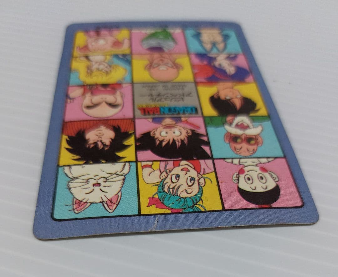 【1991】ドラゴンボール カードダス ビジュアルアドベンチャー ドラゴンボーイ