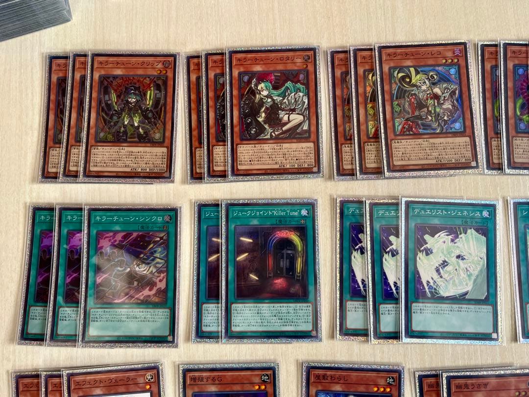 【遊戯王】キラーチューンデッキ【同人スリーブ付き】