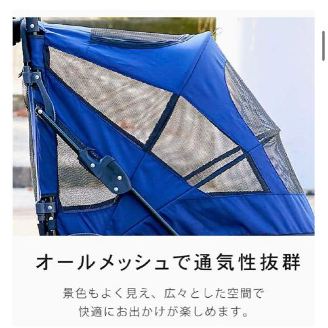 ペットキャリー　カート 犬　猫　ネイビー　美品