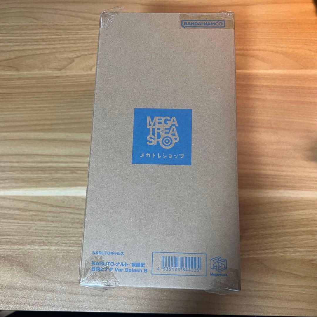 【新品・未開封】NARUTOギャルズ 日向ヒナタ Ver.Splash B