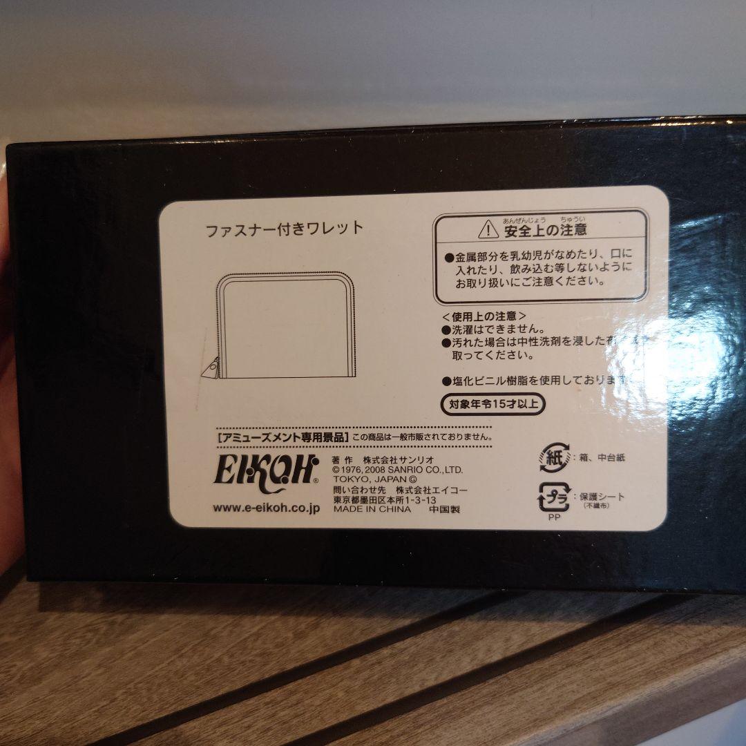 レアレトロ　ハローキティ 和風デザイン 財布　まとめ売り