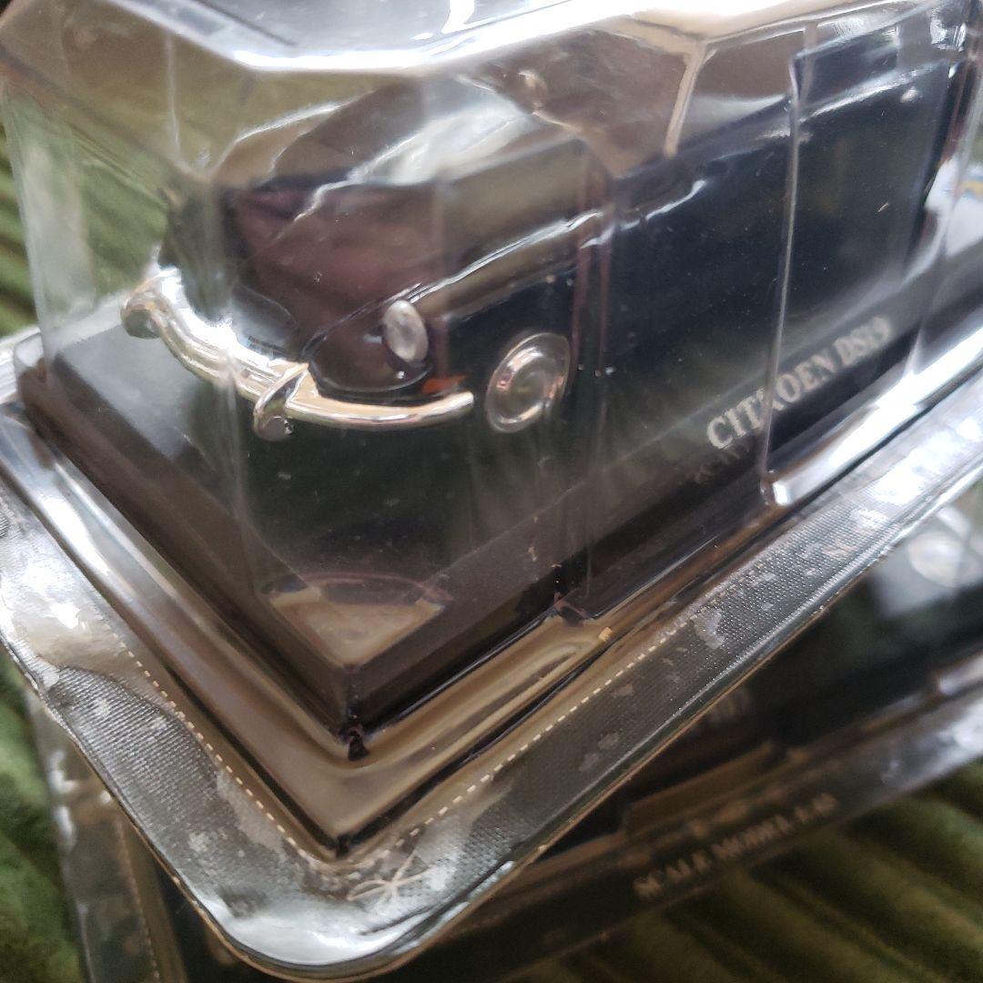 1/43スケールダイキャストカー 20世紀の名車コレクション (食玩)