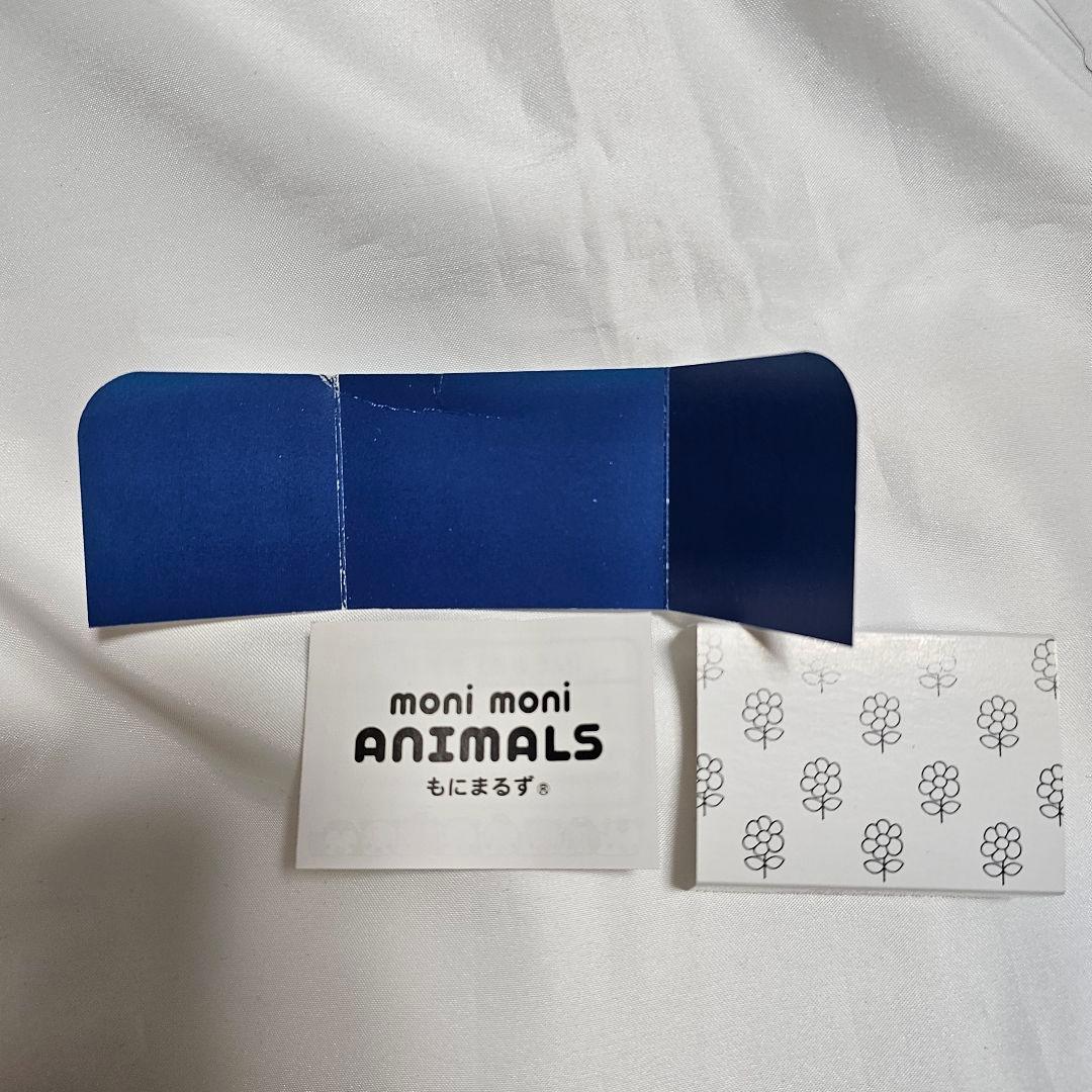 もにまるず　ミッフィー(ブルー)