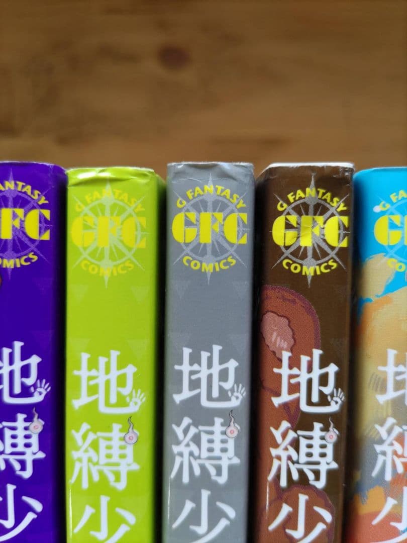 地縛少年花子くん 全19巻セット