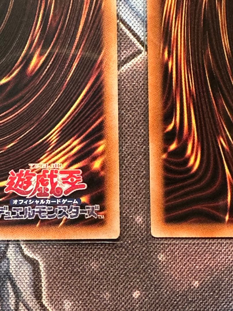 原石の皇脈　インペリアルドラゴン　5枚セット