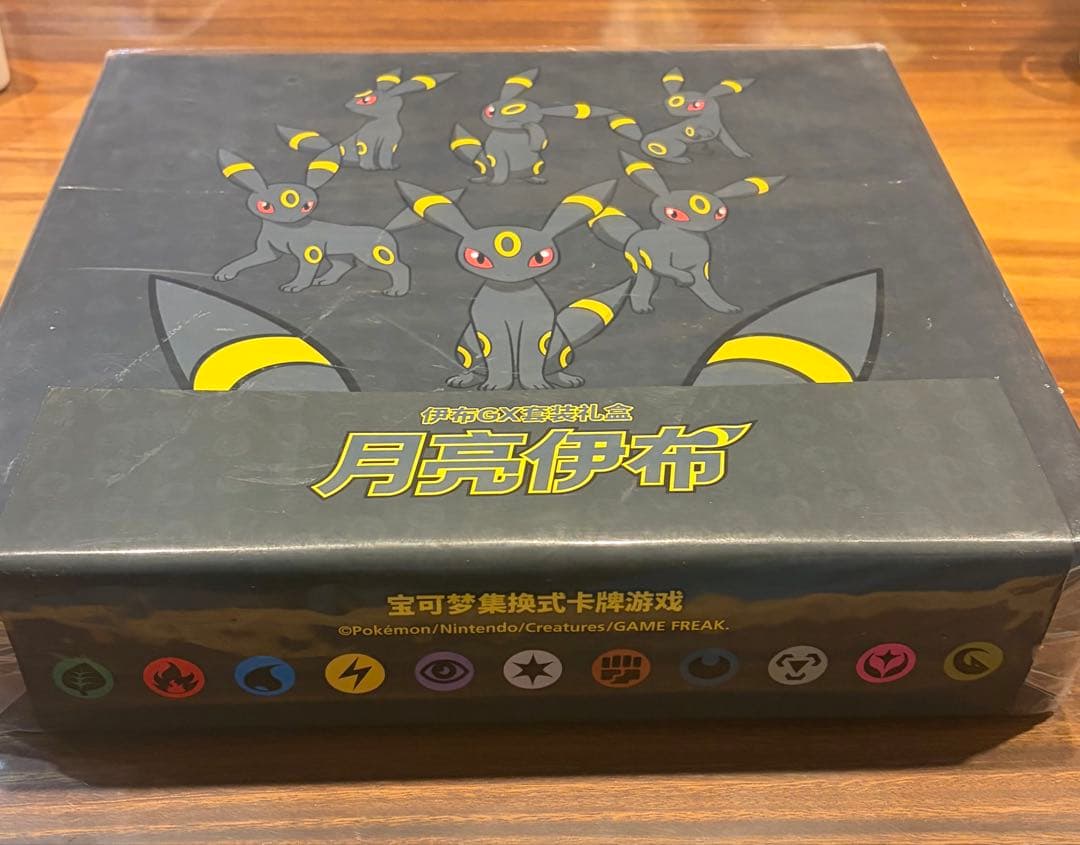 【海外】ブラッキー　ニンフィア　イーブイGXギフトボックス 中国限定品