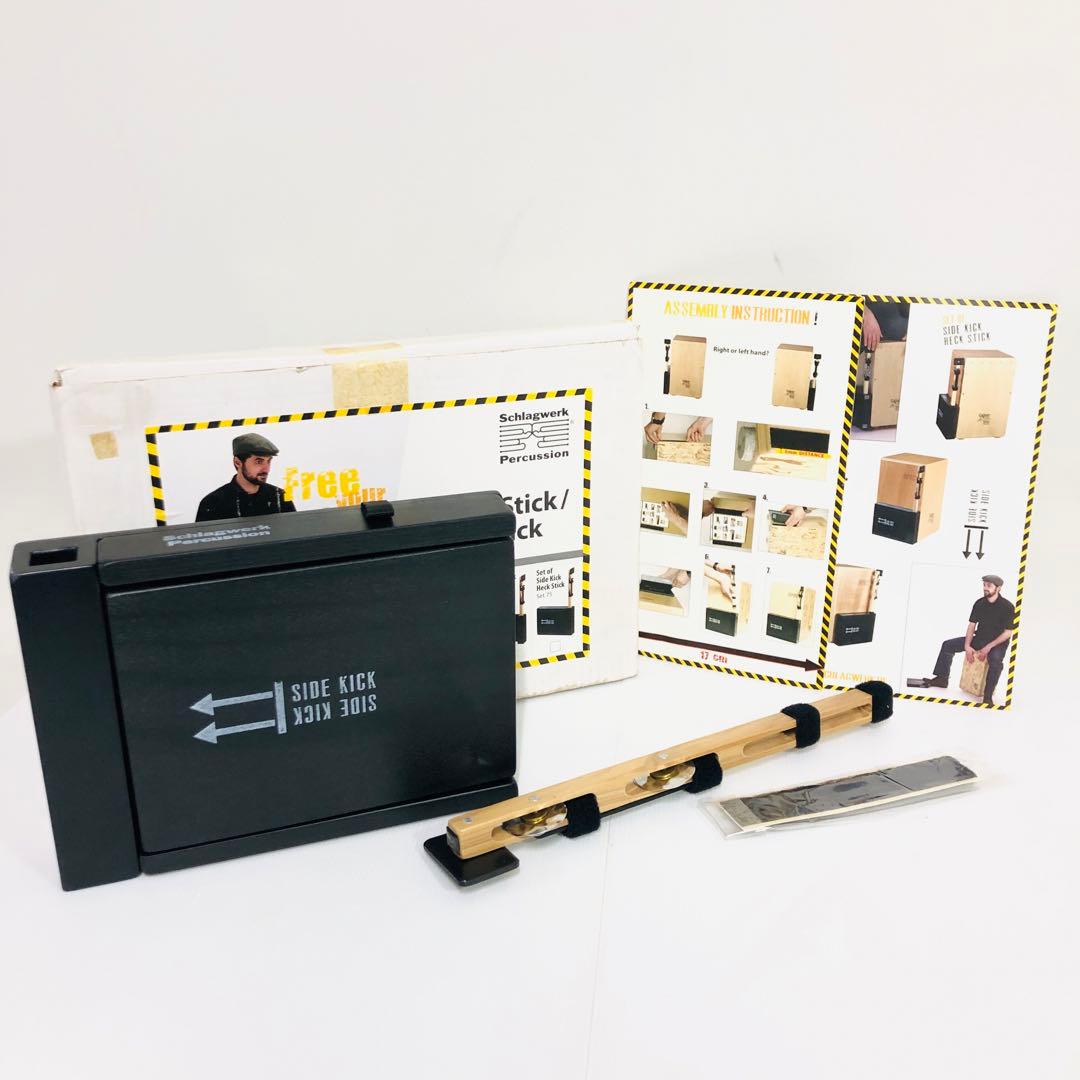 カホンが進化する。SCHLAGWERK PERCUSSION ヘックスティック