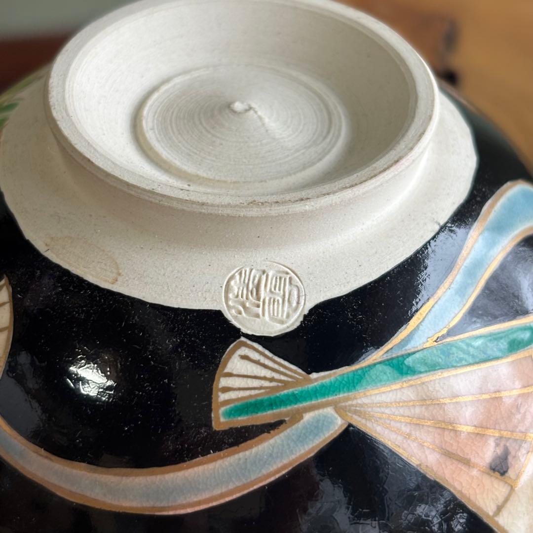 仁清黒扇面流し絵 清雲造 京焼 抹茶碗 茶道具 共箱(94)