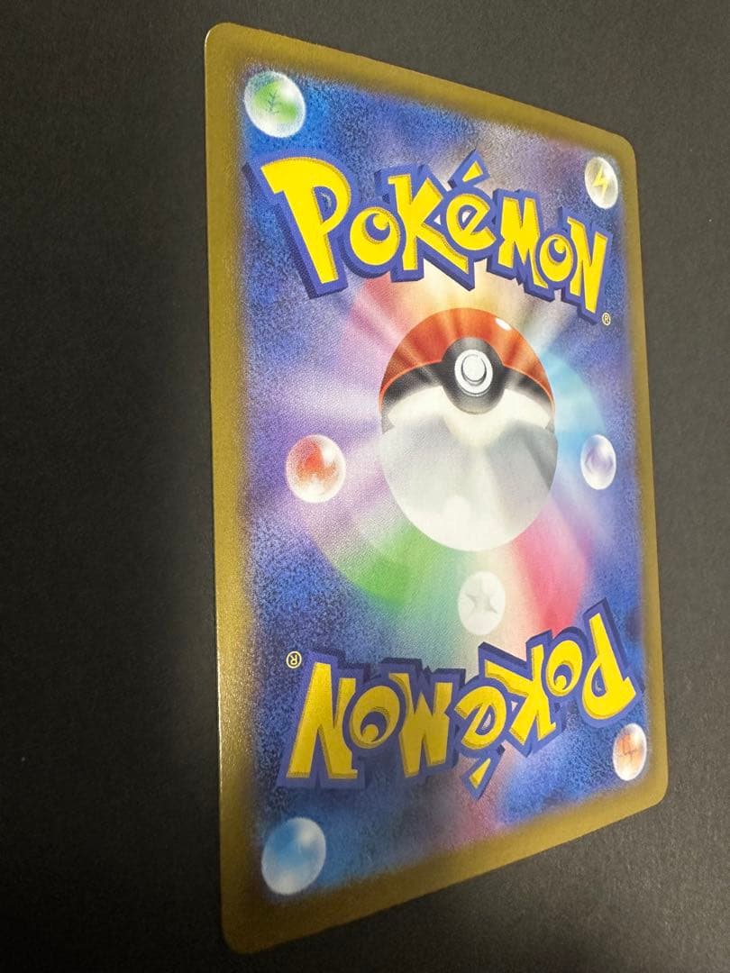 メガリザードンX EX MUR 360HP