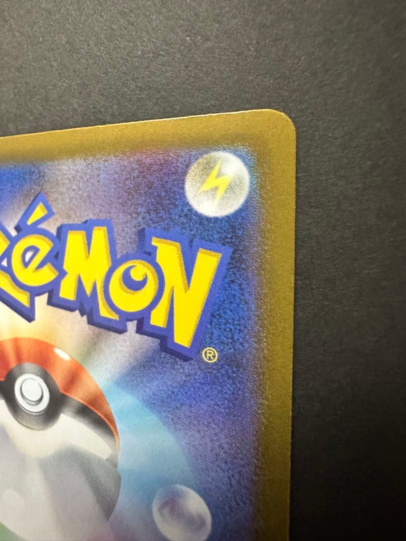 メガリザードンX EX MUR 360HP