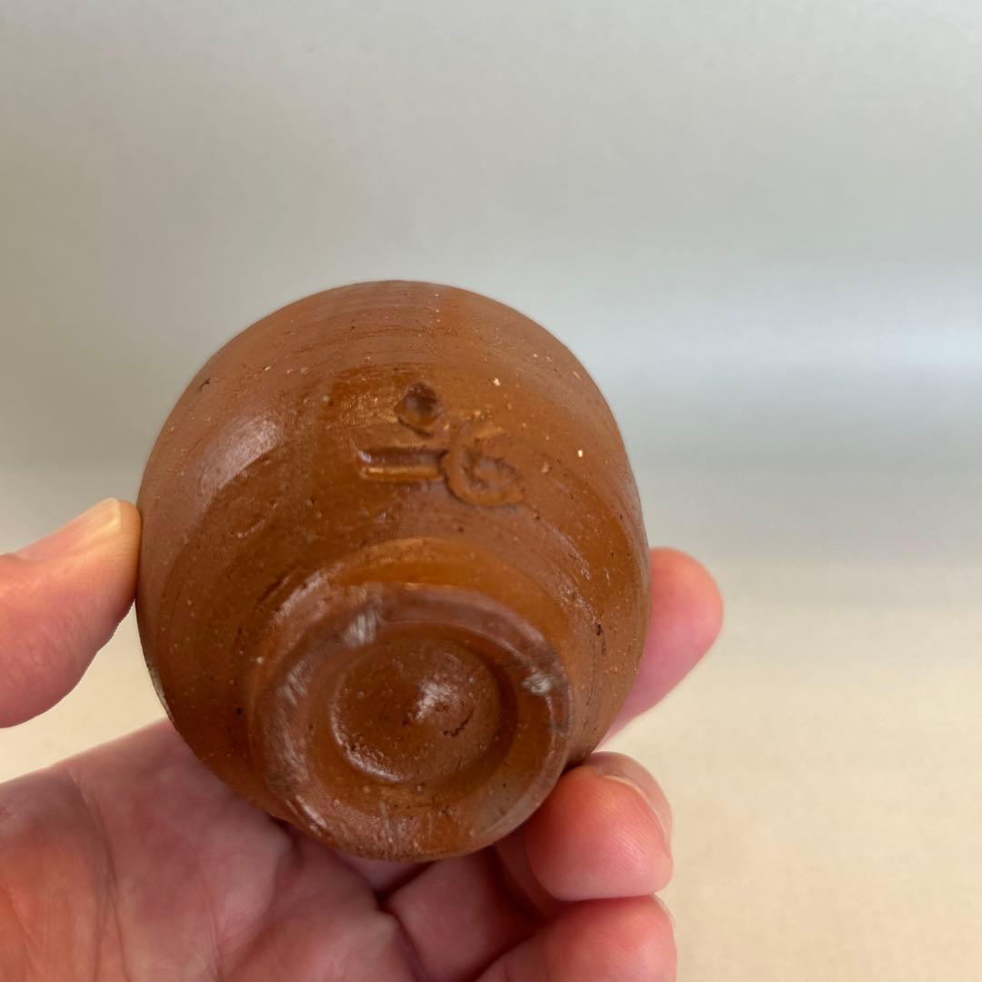 『値引き』【貴重】人間国宝　藤原啓 ぐい吞　 火縄