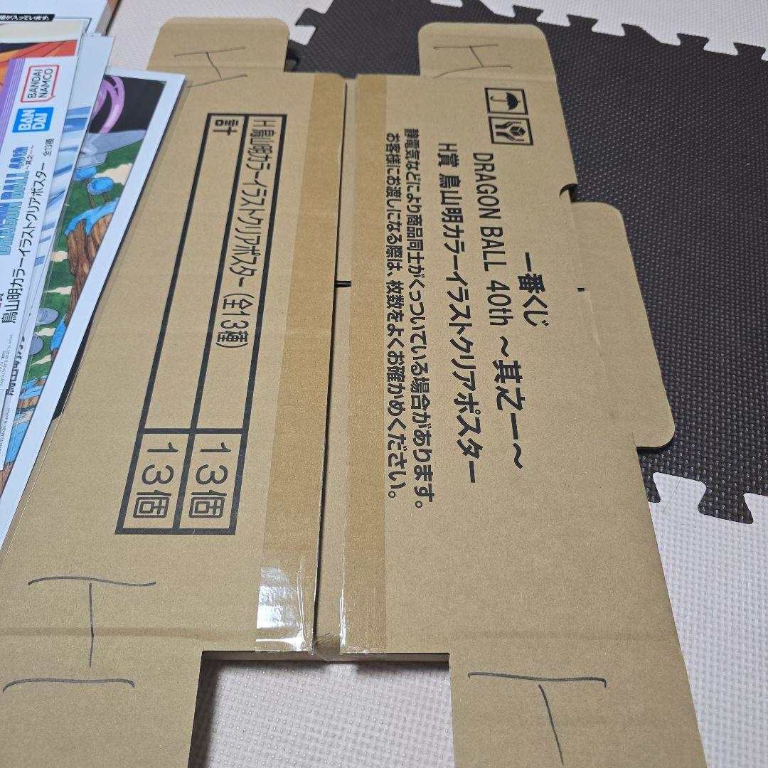 一番くじ　ドラゴンボール 40th ～其之一～　C賞H賞セット