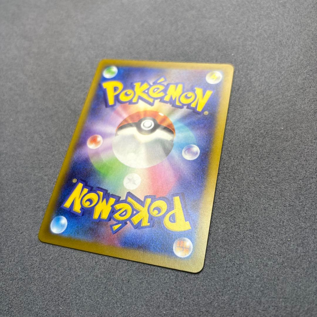 メガカイリューex SAR ポケモンカード MEGAドリームex