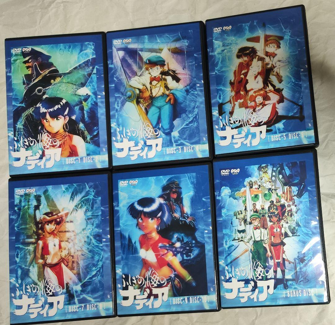中古　ふしぎの海のナディア DVD-BOX　視聴確認済み