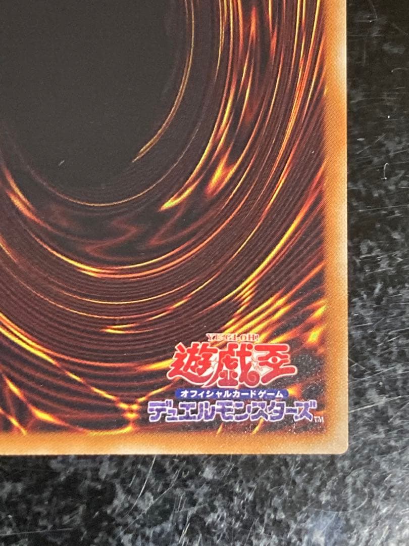 遊戯王 カオスソルジャー 開闢の使者 20thシークレット
