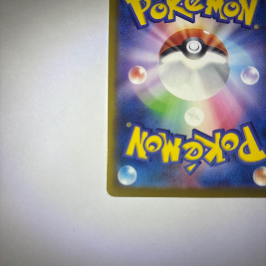 おいわいファンファーレ トレーナーズカード