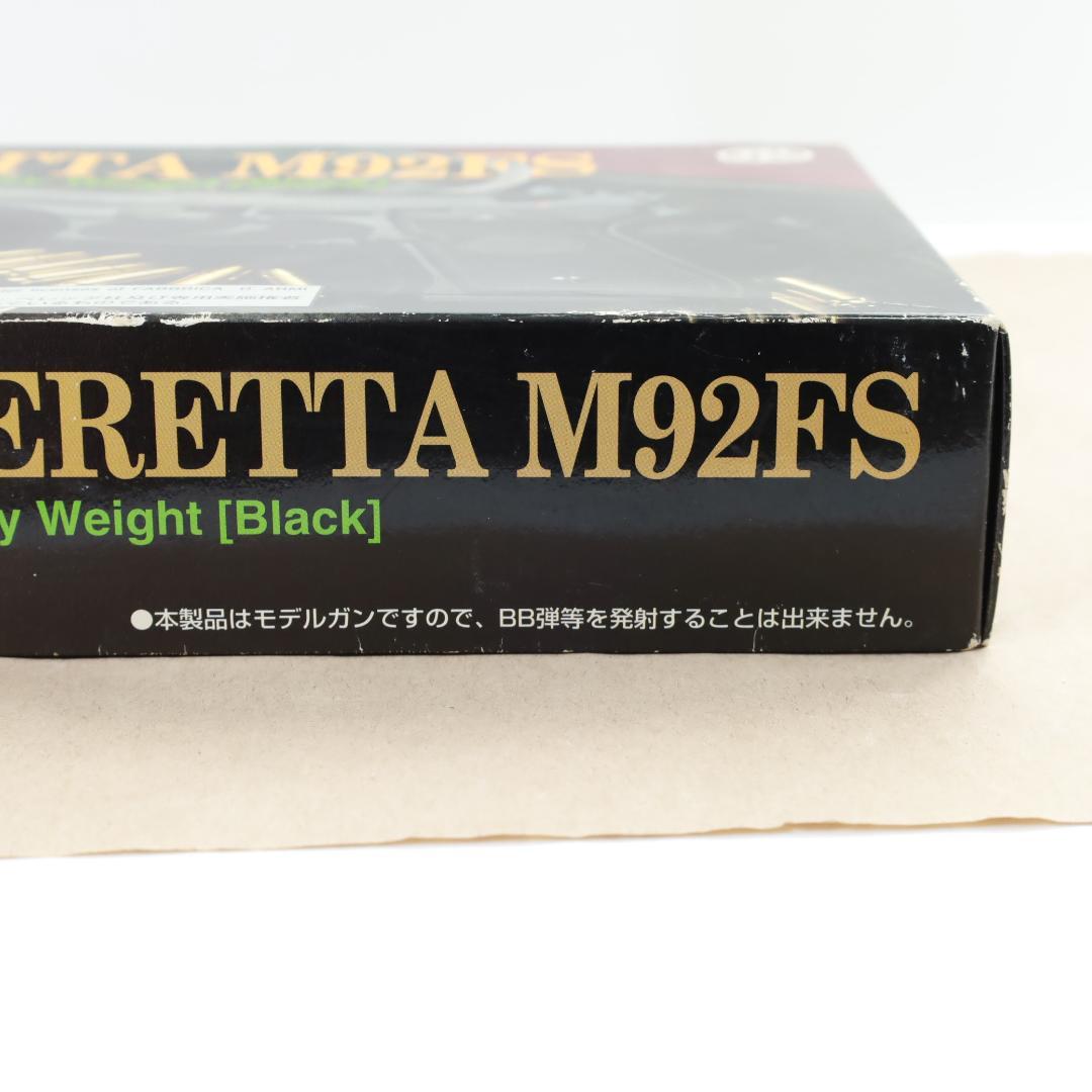 BERETTA ベレッタ　M92FS ヘビーウェイトモデルガン