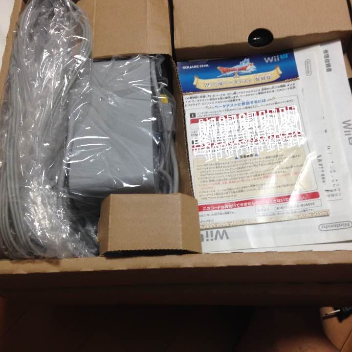 Wii・Uプレミアムセット【メーカー生産終了】