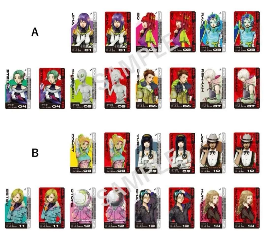 グノーシア　GNOSIA PARCO レンチキュラー　カード　コンプリートセット