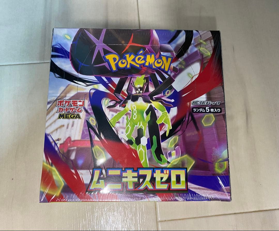 【シュリンク付・未開封 】ポケモンカードゲーム　8BOXセット　早い者勝ち！