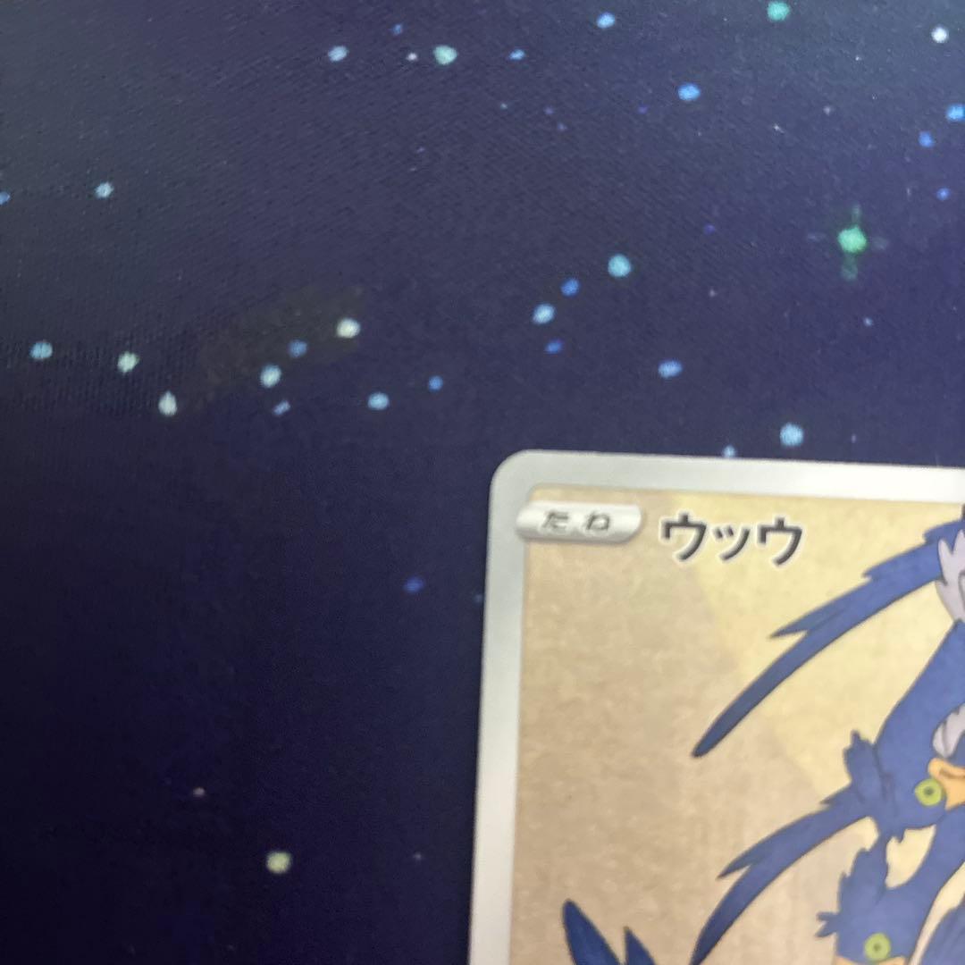 ウッウ PROMO E 226/S-P