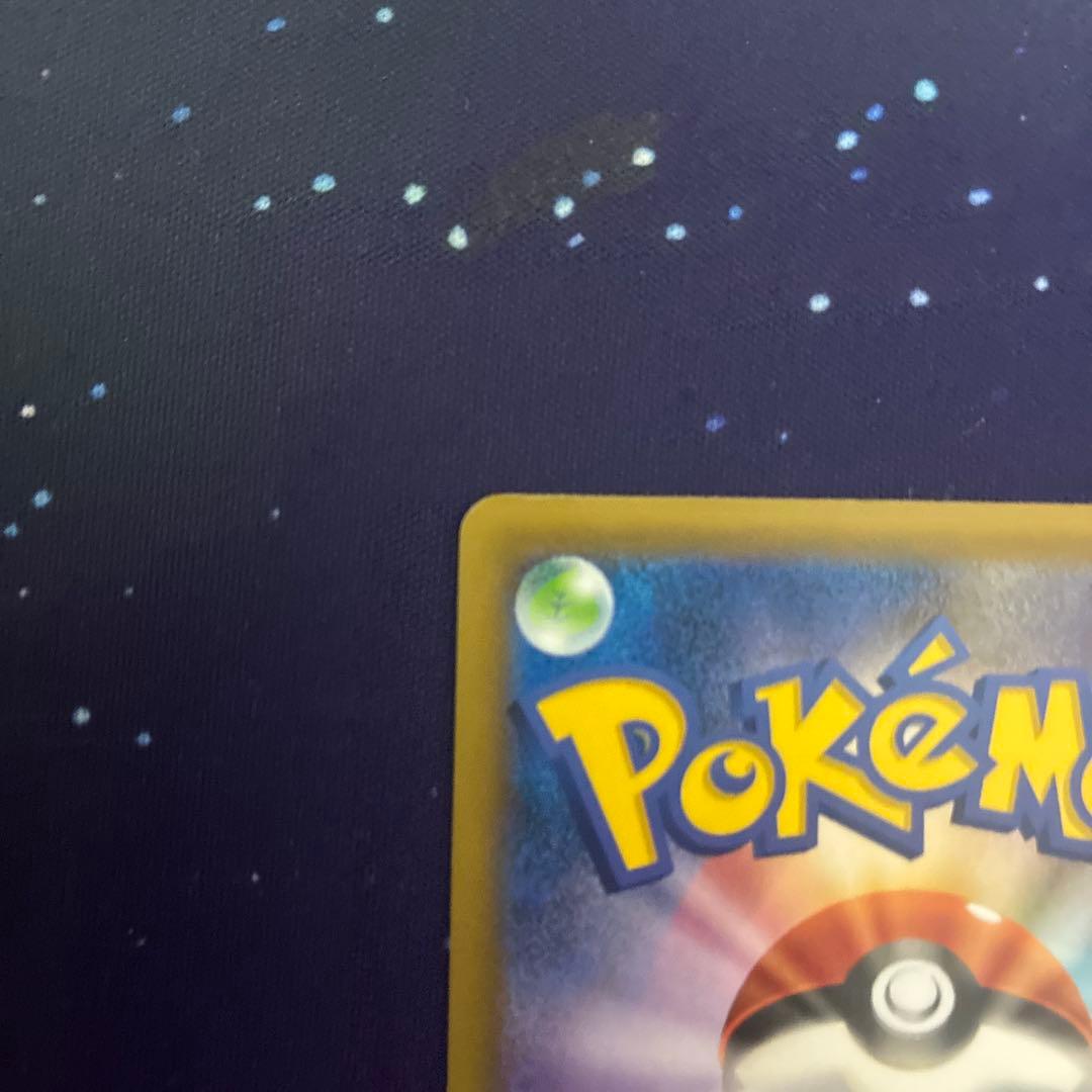 ウッウ PROMO E 226/S-P