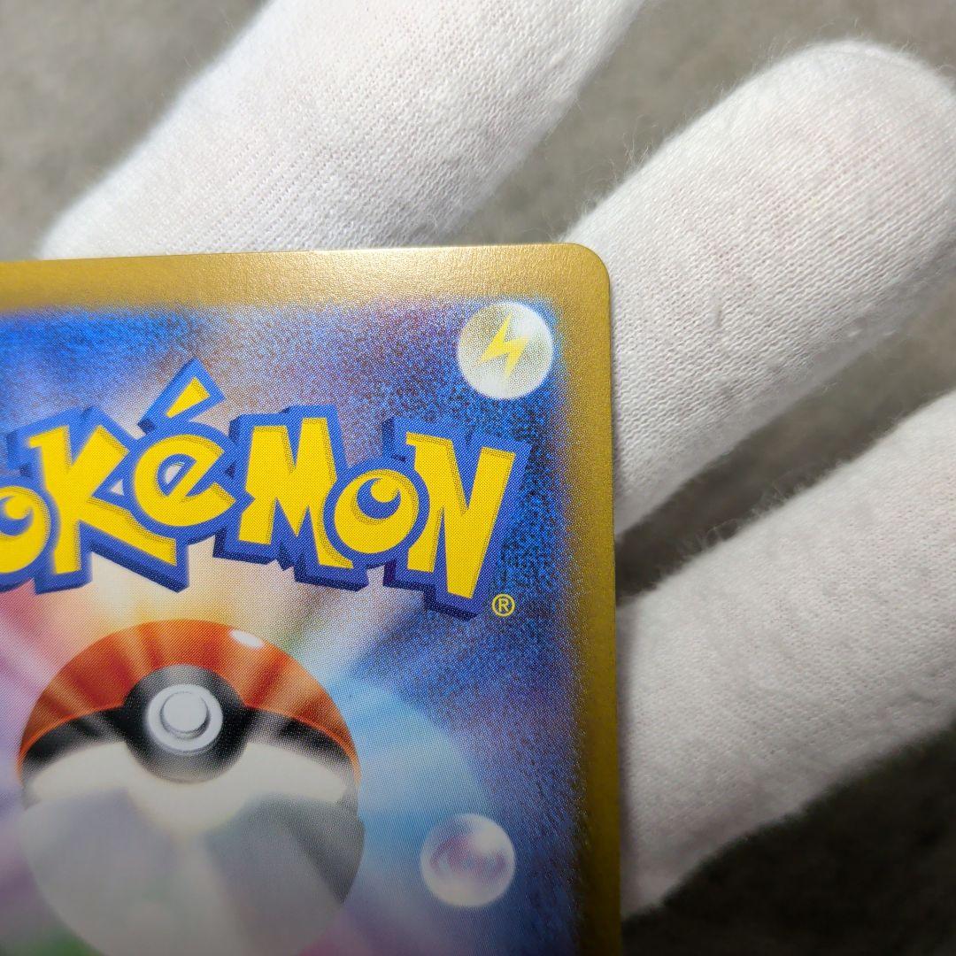 ムニキスゼロ　メイのはげましSAR 美品！おまけ3枚