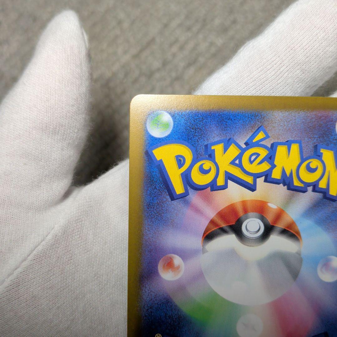 ムニキスゼロ　メイのはげましSAR 美品！おまけ3枚