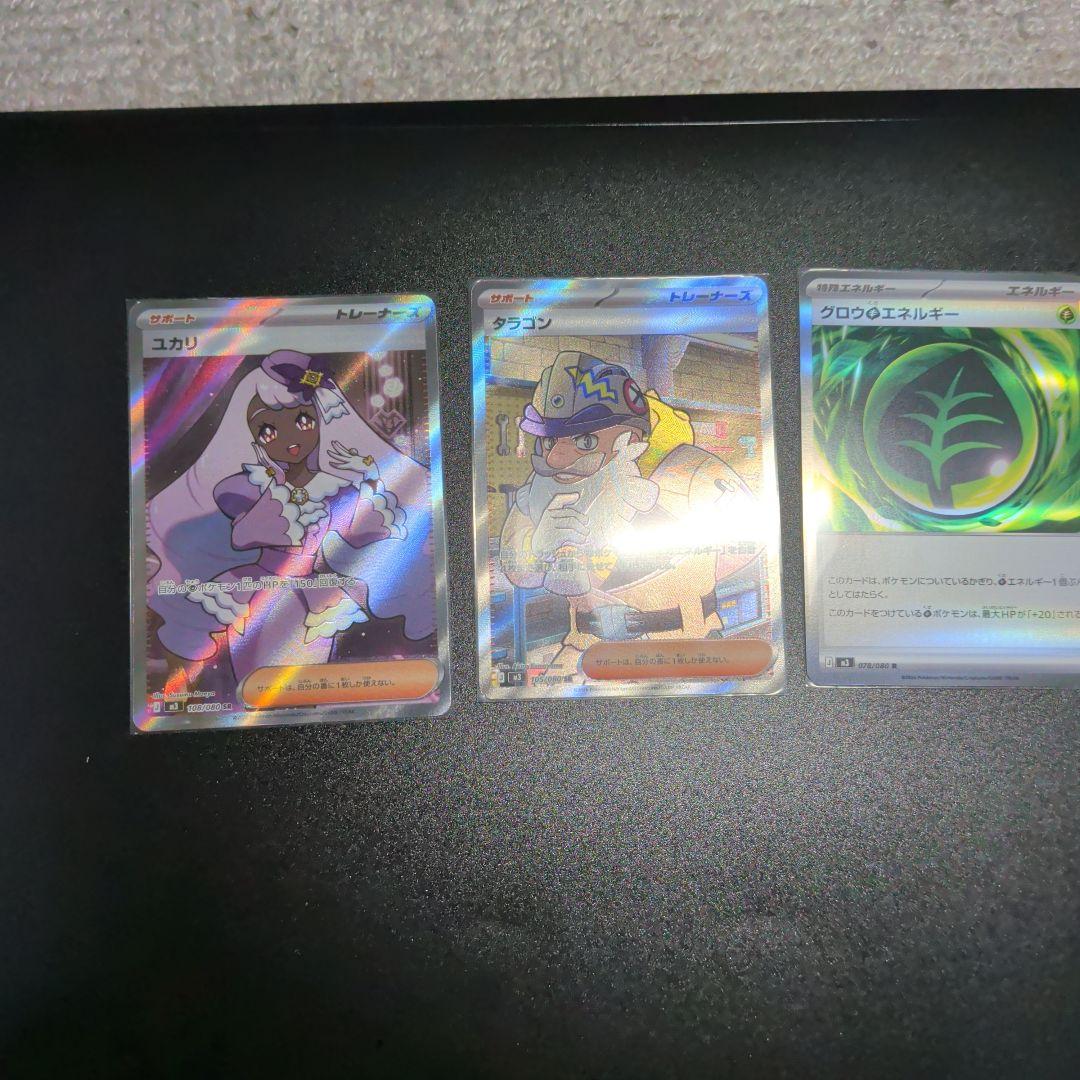 ムニキスゼロ　メイのはげましSAR 美品！おまけ3枚