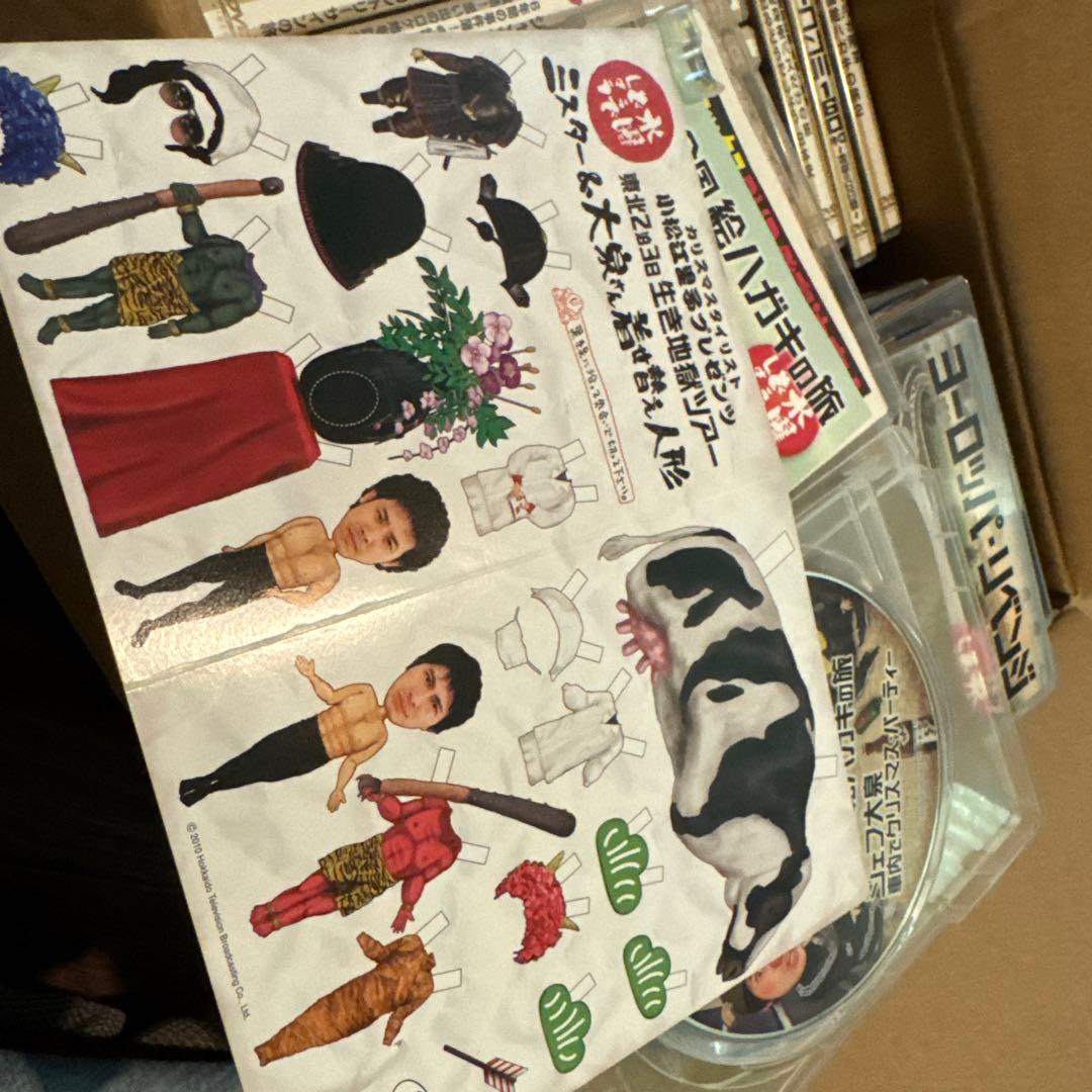 水曜どうでしょう ザ・ベスト DVDセット