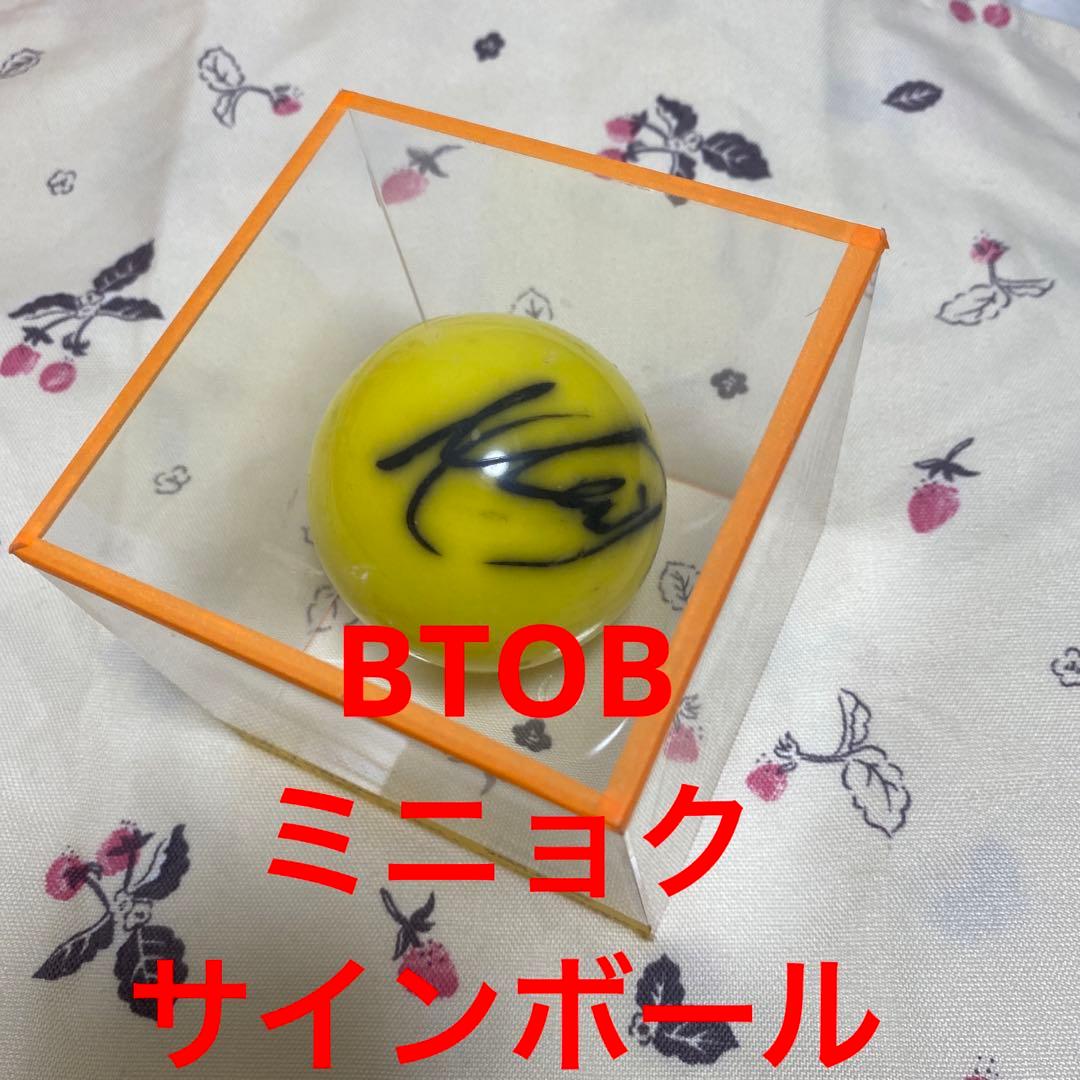 BTOB ミニョク　2017年サインボール