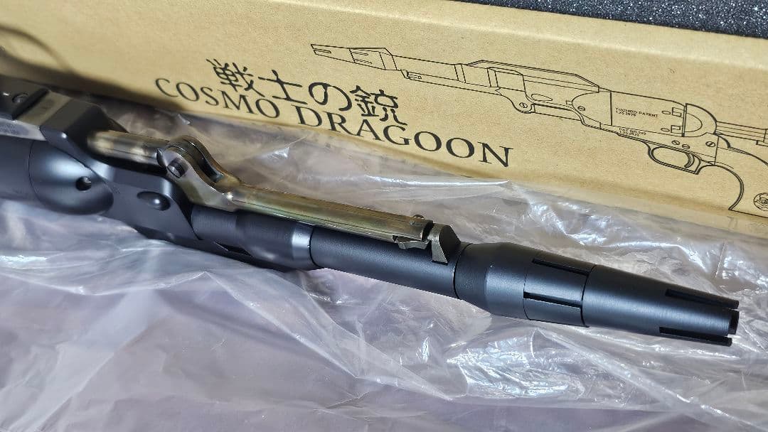 ハートフォード/キャプテンハーロック 2023 モデル