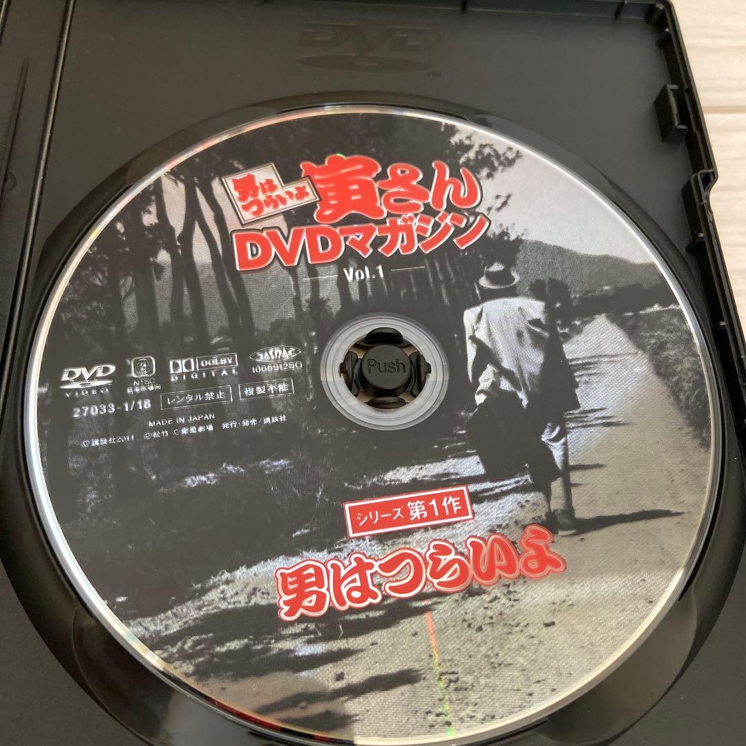 男はつらいよ 寅さん DVD マガジン 1-50巻