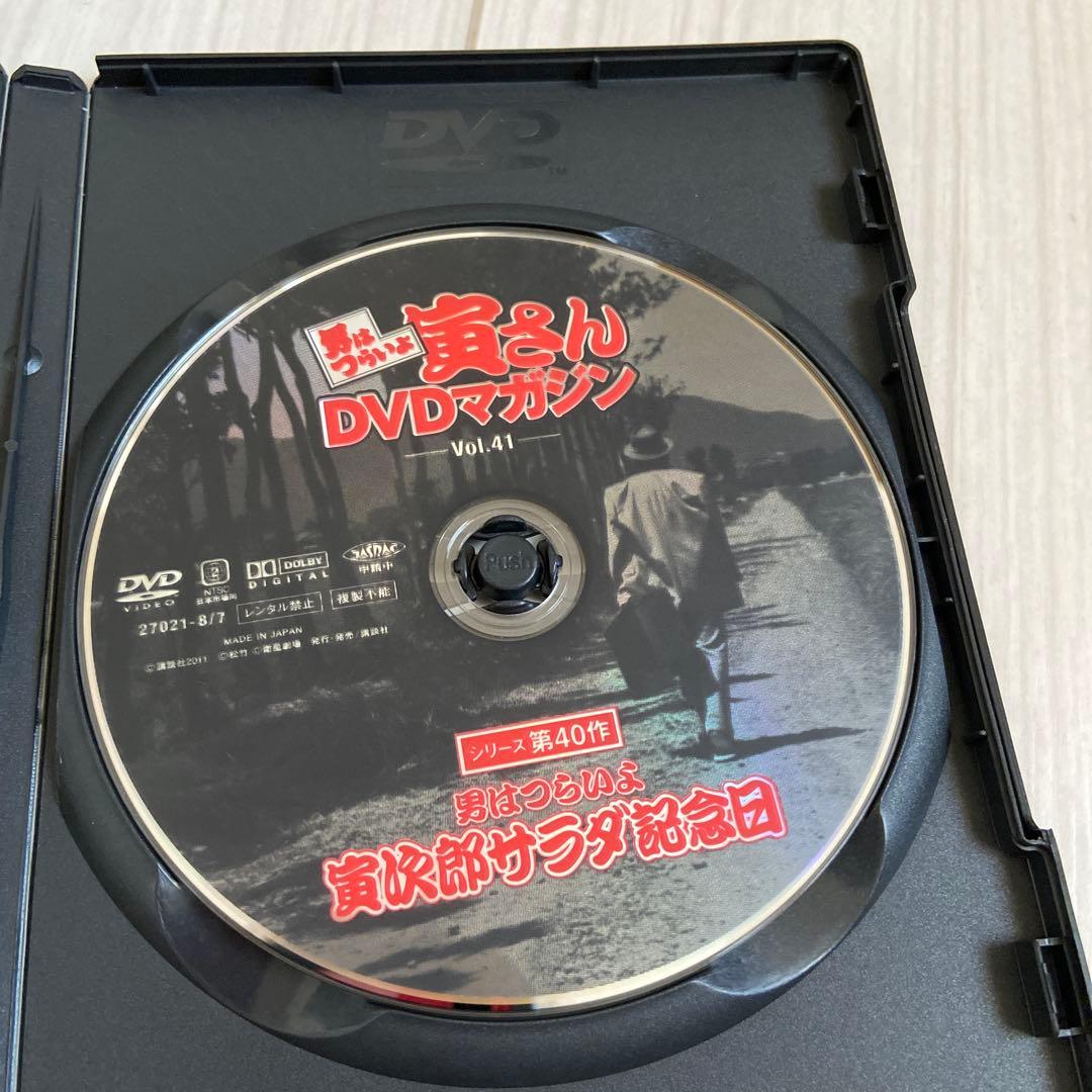 男はつらいよ 寅さん DVD マガジン 1-50巻