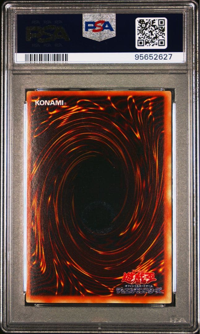遊戯王 カオス・ソルジャー スーパー PSA 9 ダークセレモニー